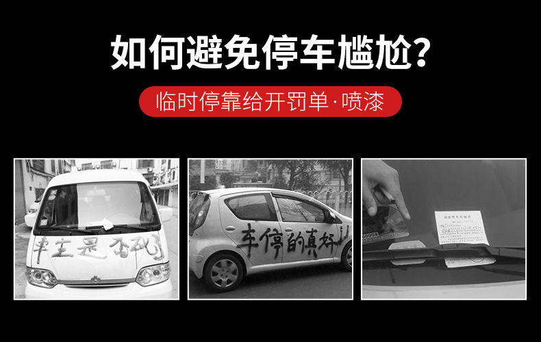 Wire Drawing Temporary Parking Sign Mobile Phone Number Plate Mobile Car Parking Truck Internal Product R-9208