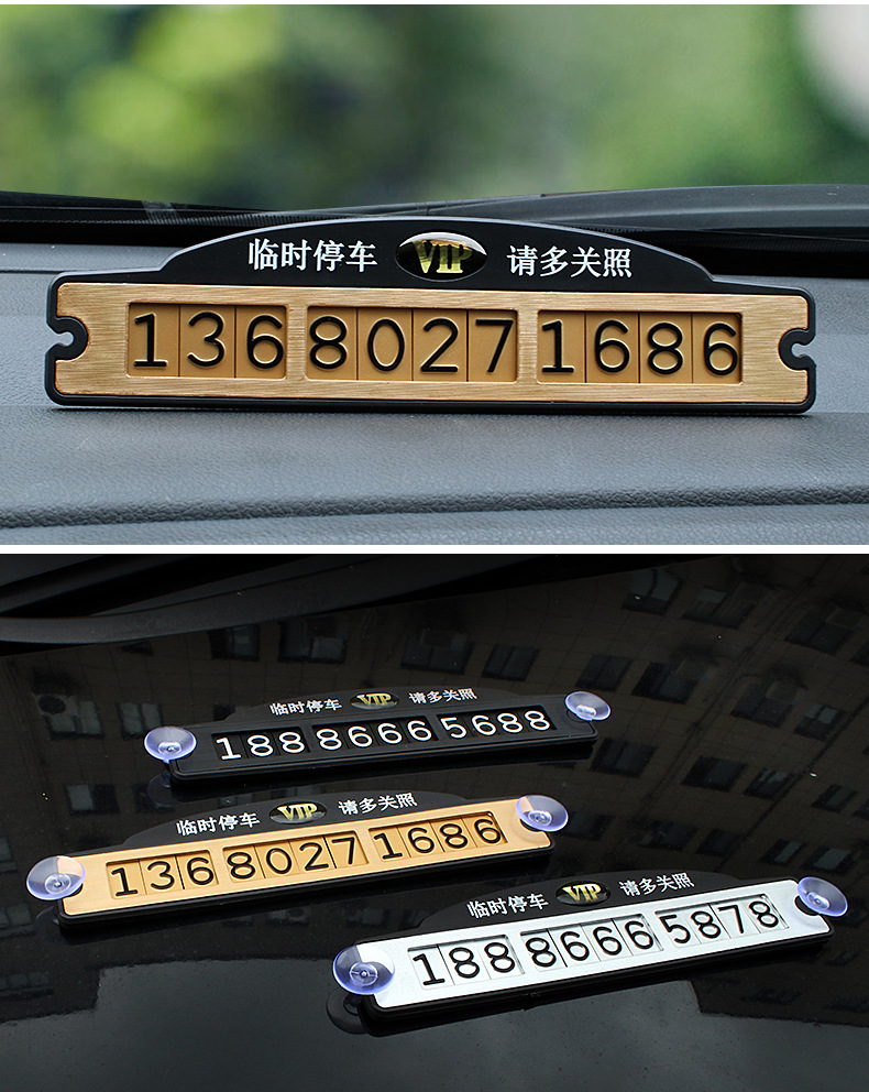 Wire Drawing Temporary Parking Sign Mobile Phone Number Plate Mobile Car Parking Truck Internal Product R-9208