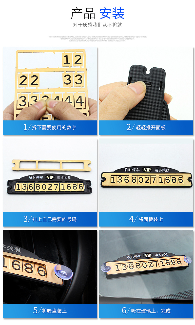 Wire Drawing Temporary Parking Sign Mobile Phone Number Plate Mobile Car Parking Truck Internal Product R-9208