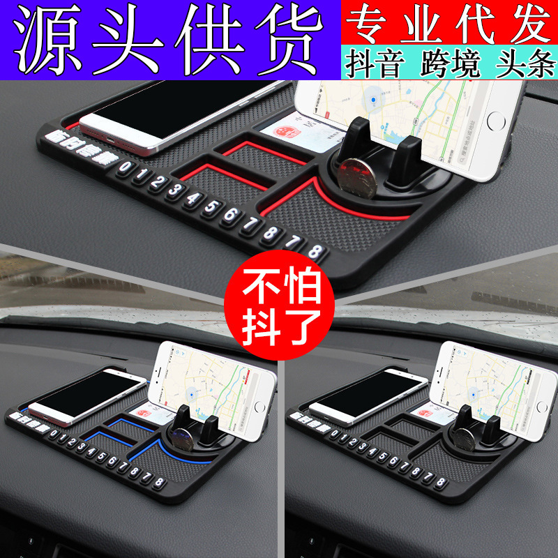 Non-Slip Mat Bracket Mobile Phone Car Number Plate for Car Moving Temporary Parking Sign Multi-Functional Creative Personality Dashboard Storage