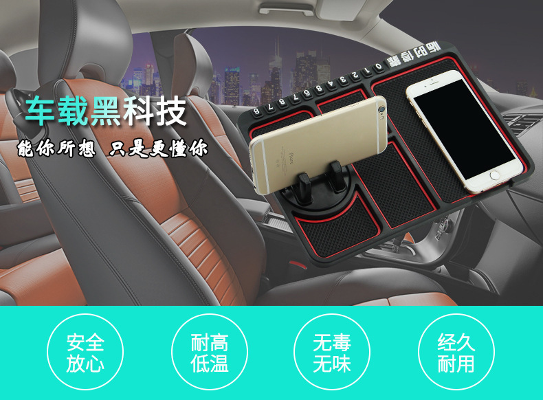 Non-Slip Mat Bracket Mobile Phone Car Number Plate for Car Moving Temporary Parking Sign Multi-Functional Creative Personality Dashboard Storage