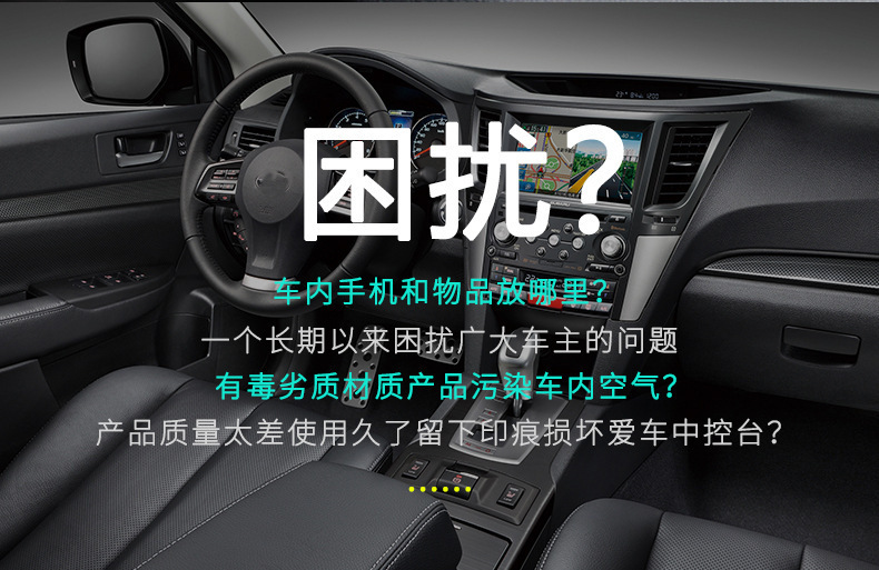 Non-Slip Mat Bracket Mobile Phone Car Number Plate for Car Moving Temporary Parking Sign Multi-Functional Creative Personality Dashboard Storage