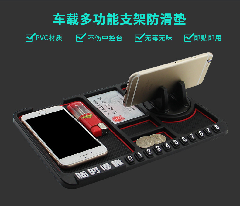 Non-Slip Mat Bracket Mobile Phone Car Number Plate for Car Moving Temporary Parking Sign Multi-Functional Creative Personality Dashboard Storage