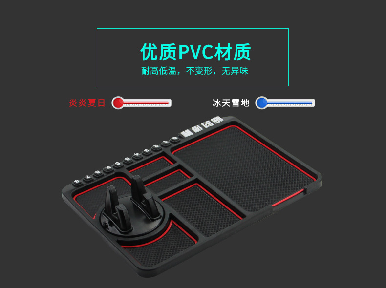 Non-Slip Mat Bracket Mobile Phone Car Number Plate for Car Moving Temporary Parking Sign Multi-Functional Creative Personality Dashboard Storage