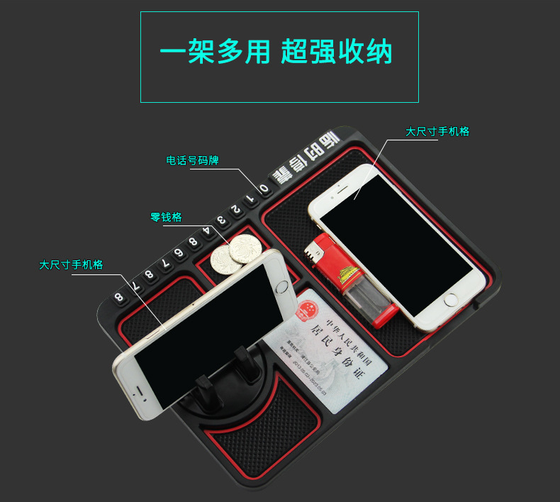 Non-Slip Mat Bracket Mobile Phone Car Number Plate for Car Moving Temporary Parking Sign Multi-Functional Creative Personality Dashboard Storage