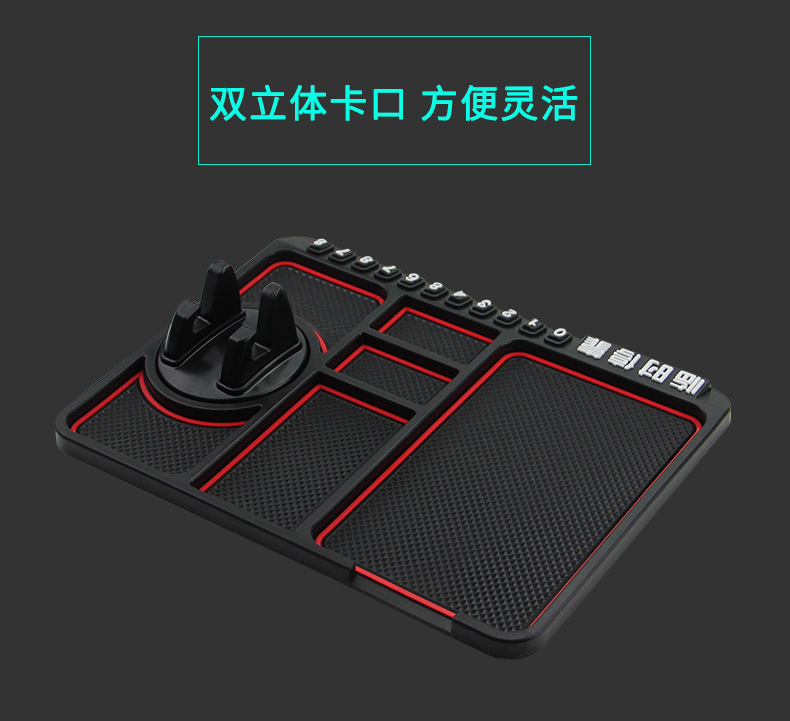 Non-Slip Mat Bracket Mobile Phone Car Number Plate for Car Moving Temporary Parking Sign Multi-Functional Creative Personality Dashboard Storage