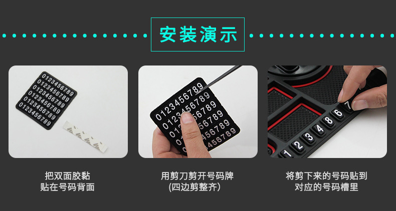 Non-Slip Mat Bracket Mobile Phone Car Number Plate for Car Moving Temporary Parking Sign Multi-Functional Creative Personality Dashboard Storage