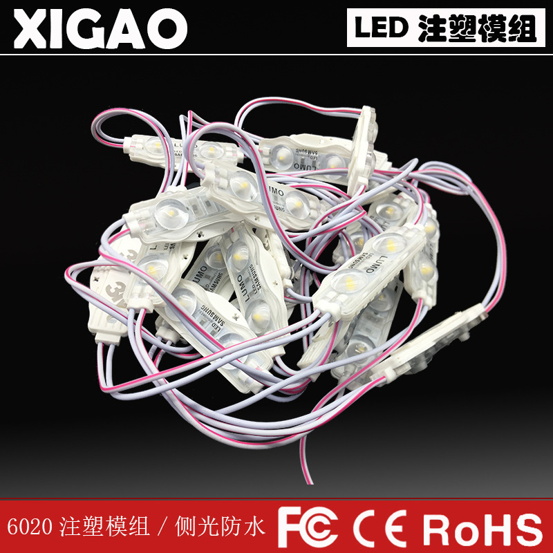 LED injection module factory wholesale 2led3030 highlight angle160 ip65 for advertising sign motorcycle car light 