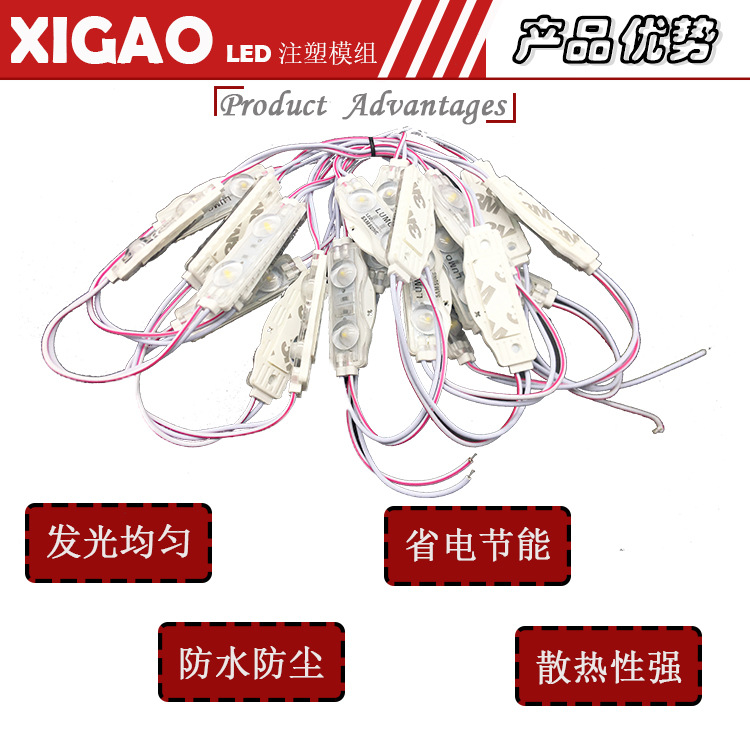 LED injection module factory wholesale 2led3030 highlight angle160 ip65 for advertising sign motorcycle car light LED injection module factory wholesale 2led3030 highlight angle160 ip65 for advertising sign motorcycle car light