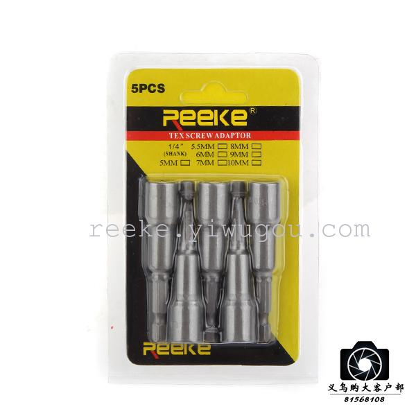 Magnetic pneumatic socket head inside hexagon nut wrench with strong magnetoelectric drill screw head