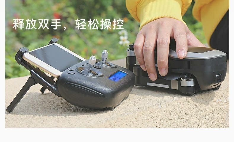 SG906 remote control uav 4K hd aerial photography aircraft remote control aircraft GPS positioning return professional
