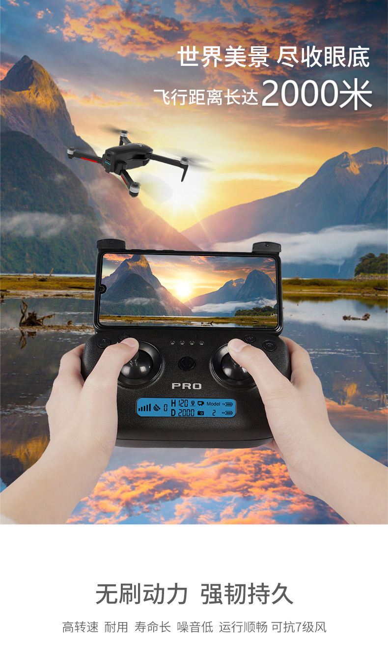 SG906 remote control uav 4K hd aerial photography aircraft remote control aircraft GPS positioning return professional SG906 remote control uav 4K hd aerial photography aircraft remote control aircraft GPS positioning return professional