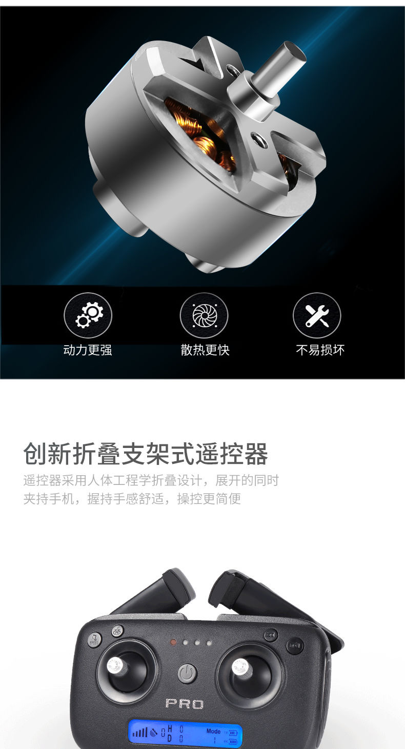 SG906 remote control uav 4K hd aerial photography aircraft remote control aircraft GPS positioning return professional SG906 remote control uav 4K hd aerial photography aircraft remote control aircraft GPS positioning return professional