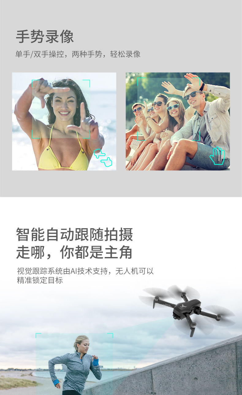 SG906 remote control uav 4K hd aerial photography aircraft remote control aircraft GPS positioning return professional SG906 remote control uav 4K hd aerial photography aircraft remote control aircraft GPS positioning return professional