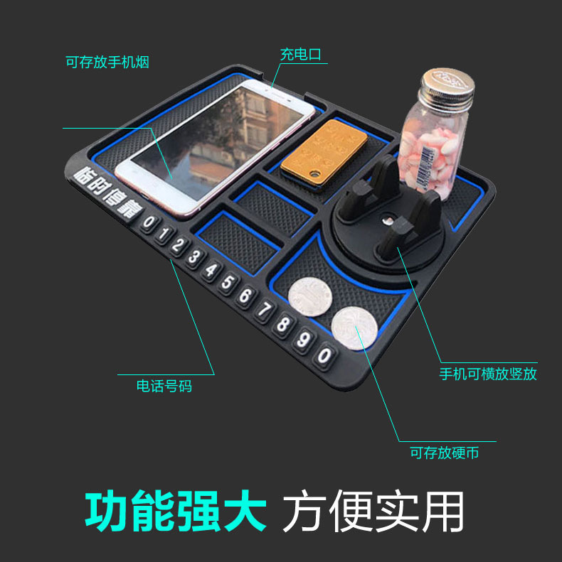 Mobile Phone Anti-Slip Mat for Car Number Plate for Car Moving Temporary Parking Sign Multifunctional Creative Personality Dashboard Storage Pad Mobile Phone Anti-Slip Mat for Car Number Plate for Car Moving Temporary Parking Sign Multifunctional Creative Personality Dashboard Storage Pad