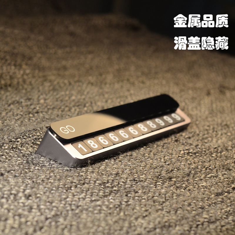 Aluminum Alloy Temporary Parking Sign Car Moving Phone Number Sign Docking Parking Card Creative Car Interior Decoration Car Supplies
