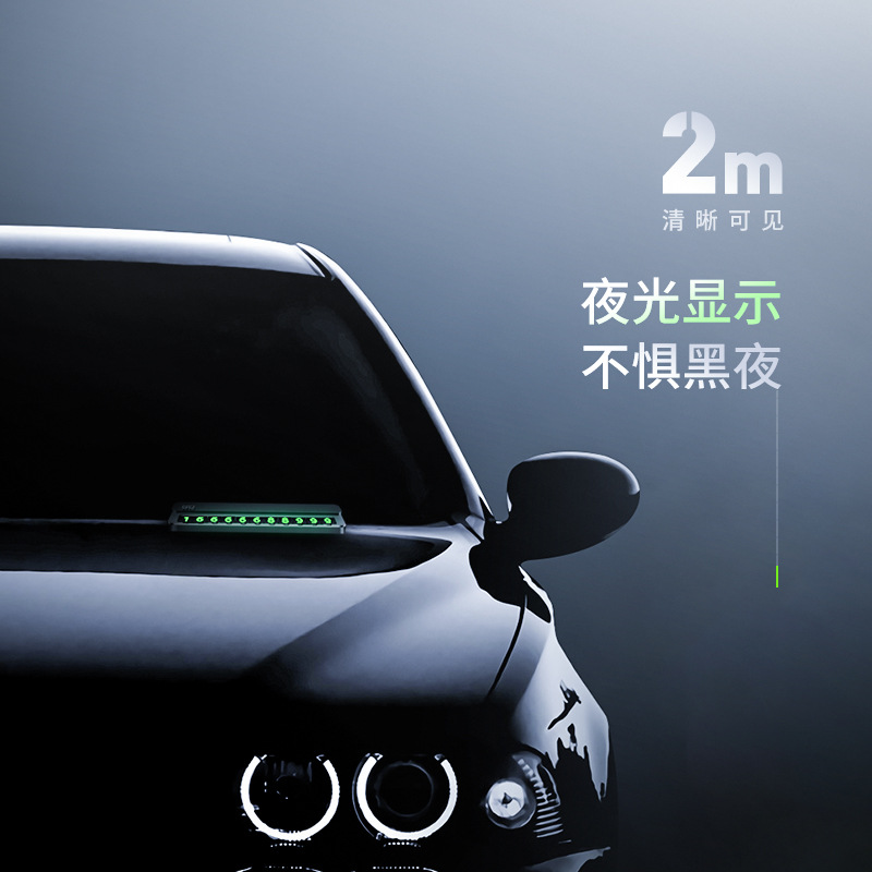 Aluminum Alloy Temporary Parking Sign Car Moving Phone Number Sign Docking Parking Card Creative Car Interior Decoration Car Supplies