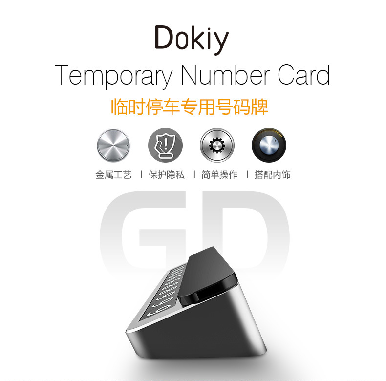 Aluminum Alloy Temporary Parking Sign Car Moving Phone Number Sign Docking Parking Card Creative Car Interior Decoration Car Supplies