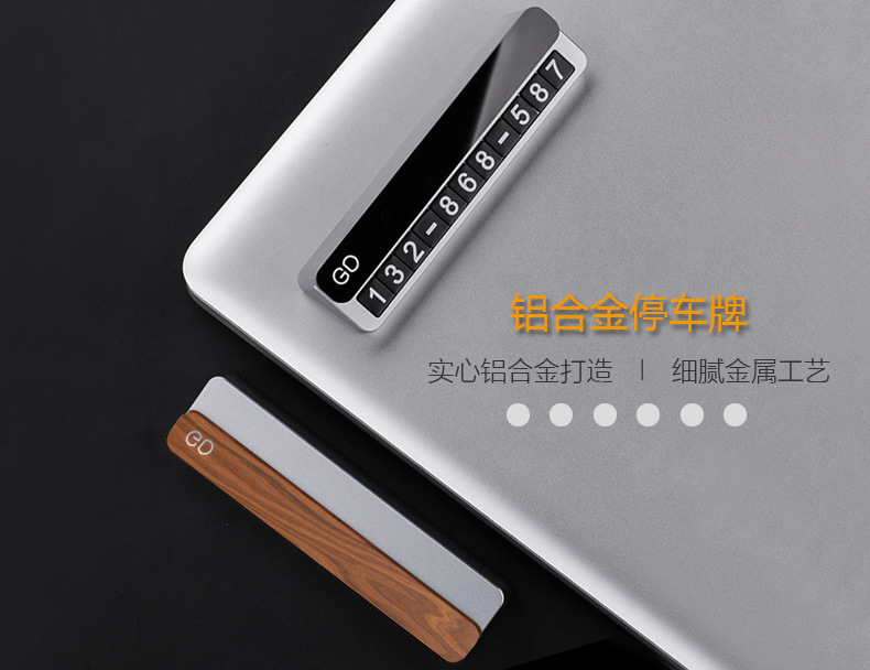 Aluminum Alloy Temporary Parking Sign Car Moving Phone Number Sign Docking Parking Card Creative Car Interior Decoration Car Supplies
