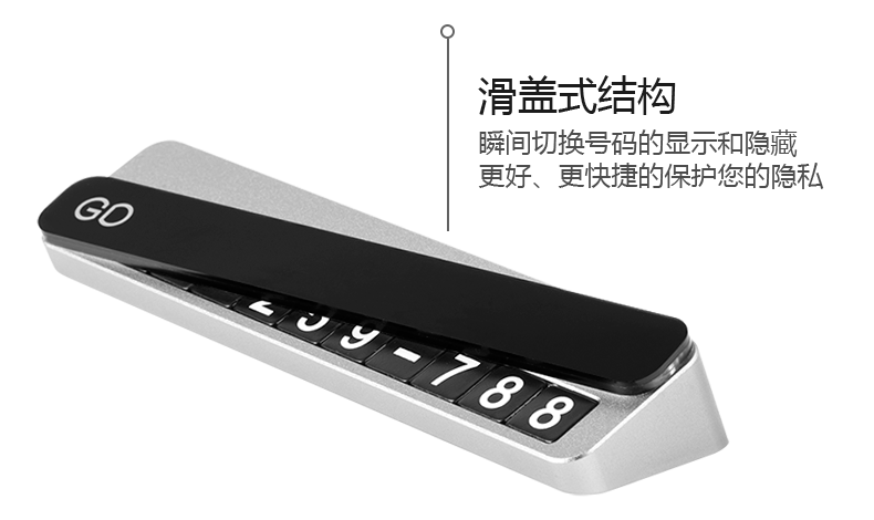 Aluminum Alloy Temporary Parking Sign Car Moving Phone Number Sign Docking Parking Card Creative Car Interior Decoration Car Supplies