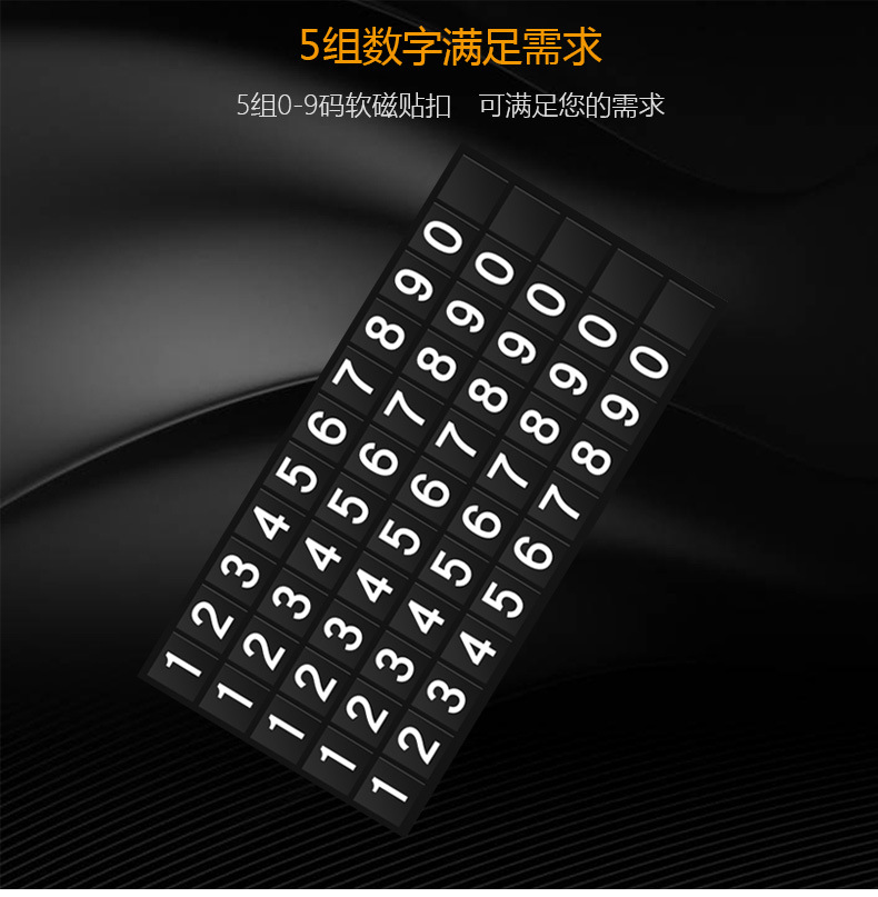 Aluminum Alloy Temporary Parking Sign Car Moving Phone Number Sign Docking Parking Card Creative Car Interior Decoration Car Supplies