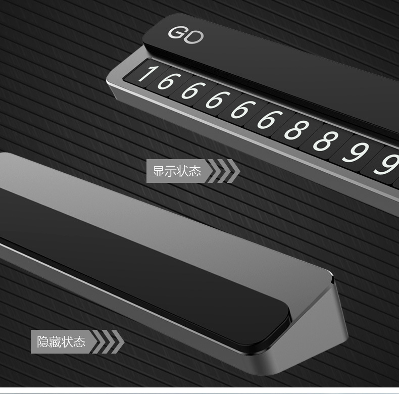 Aluminum Alloy Temporary Parking Sign Car Moving Phone Number Sign Docking Parking Card Creative Car Interior Decoration Car Supplies
