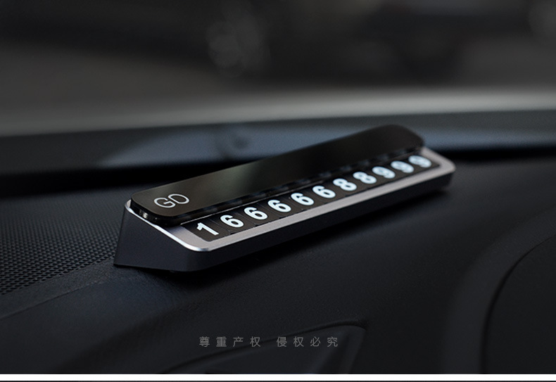 Aluminum Alloy Temporary Parking Sign Car Moving Phone Number Sign Docking Parking Card Creative Car Interior Decoration Car Supplies