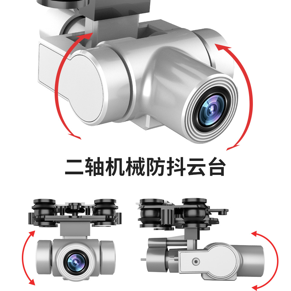 Que L106pro Folding UAV 5G HD Aerial Photography 4K Two-Axis EIS Anti-Shake PTZ GPs Four-Axis Aircraft