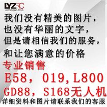 Que L106pro Folding UAV 5G HD Aerial Photography 4K Two-Axis EIS Anti-Shake PTZ GPs Four-Axis Aircraft