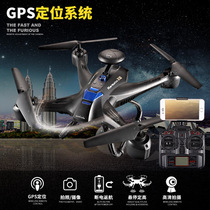 Que L106pro Folding UAV 5G HD Aerial Photography 4K Two-Axis EIS Anti-Shake PTZ GPs Four-Axis Aircraft