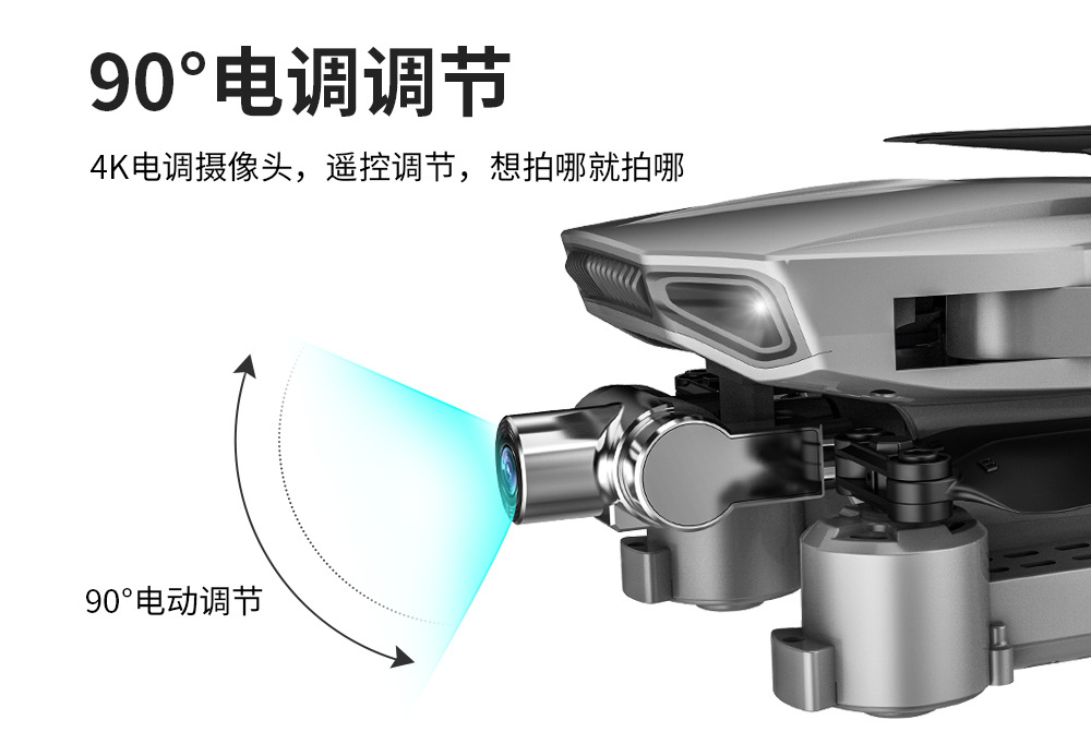 Que L106pro Folding UAV 5G HD Aerial Photography 4K Two-Axis EIS Anti-Shake PTZ GPs Four-Axis Aircraft