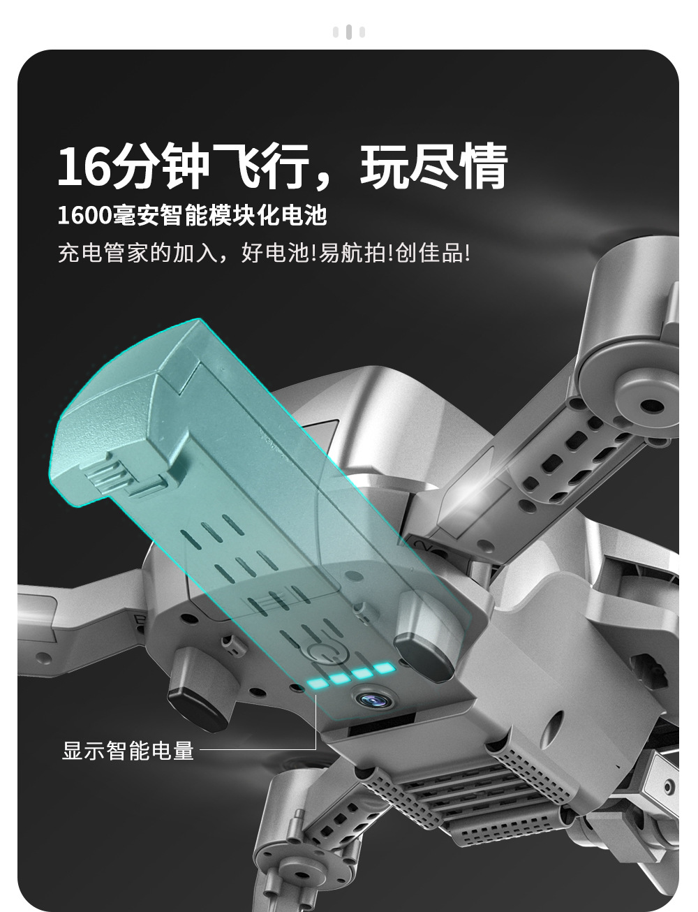 Que L106pro Folding UAV 5G HD Aerial Photography 4K Two-Axis EIS Anti-Shake PTZ GPs Four-Axis Aircraft