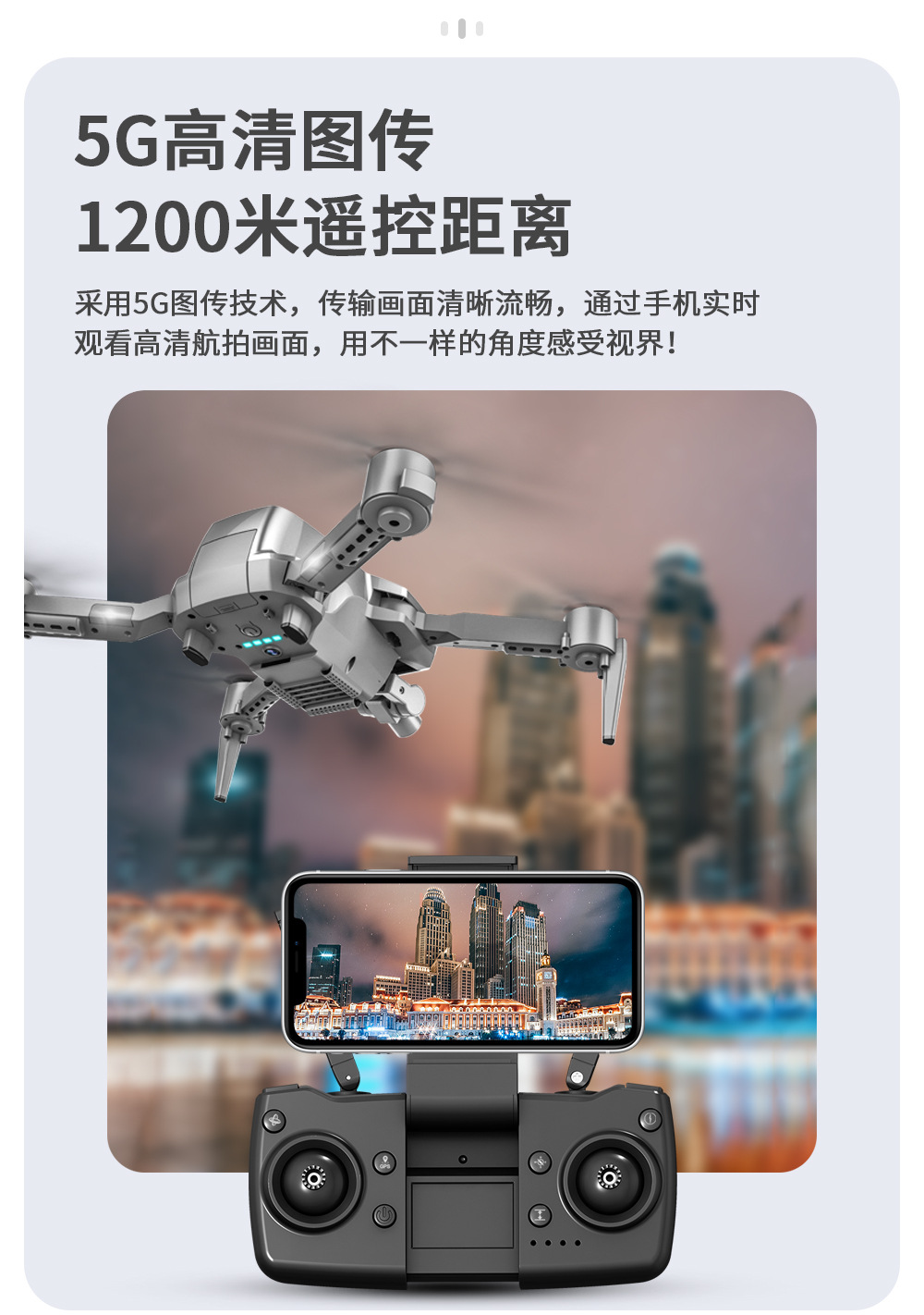 Que L106pro Folding UAV 5G HD Aerial Photography 4K Two-Axis EIS Anti-Shake PTZ GPs Four-Axis Aircraft