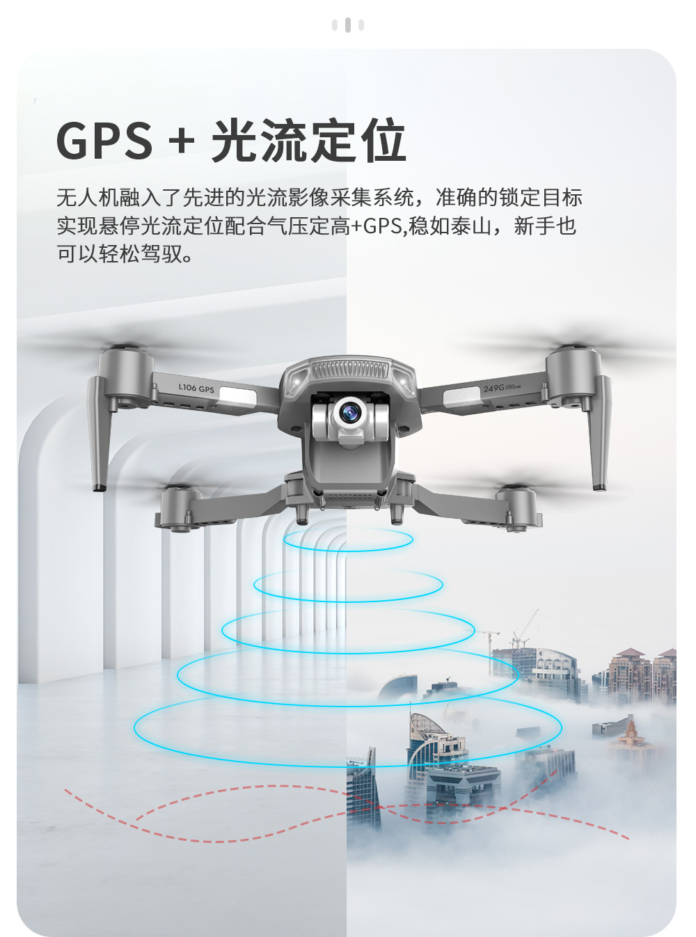 Que L106pro Folding UAV 5G HD Aerial Photography 4K Two-Axis EIS Anti-Shake PTZ GPs Four-Axis Aircraft