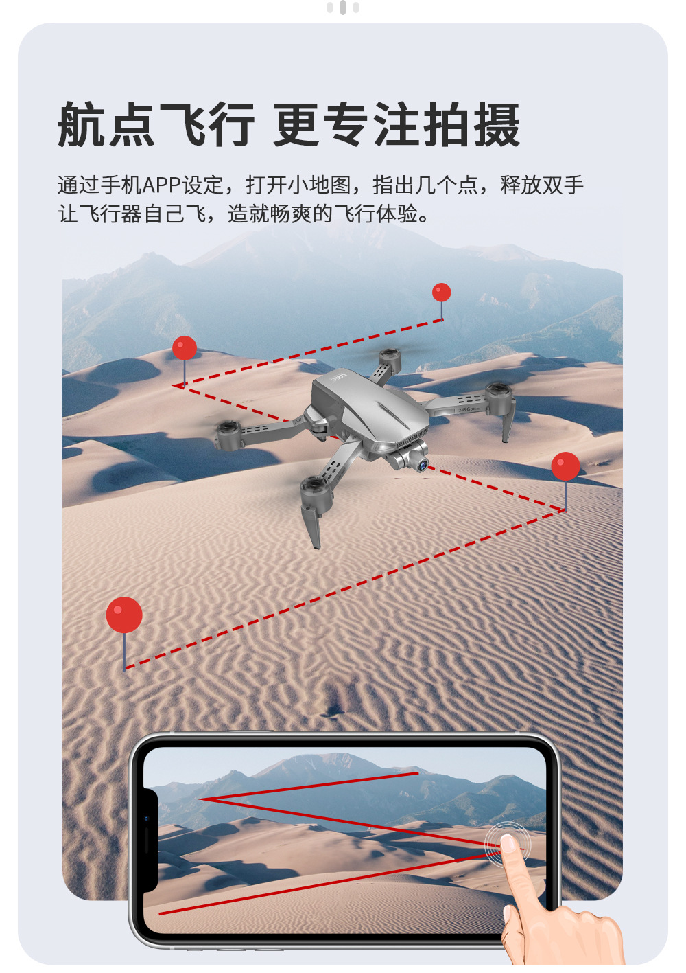Que L106pro Folding UAV 5G HD Aerial Photography 4K Two-Axis EIS Anti-Shake PTZ GPs Four-Axis Aircraft