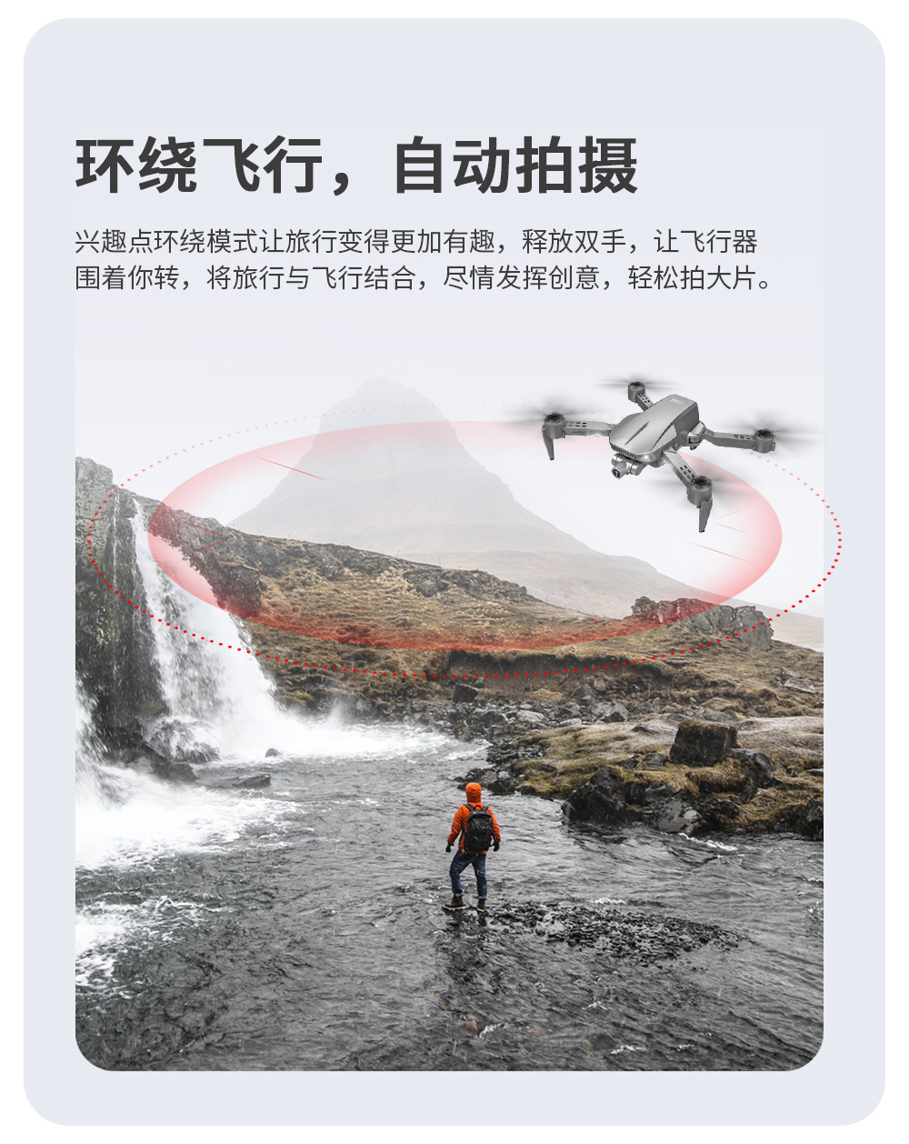 Que L106pro Folding UAV 5G HD Aerial Photography 4K Two-Axis EIS Anti-Shake PTZ GPs Four-Axis Aircraft