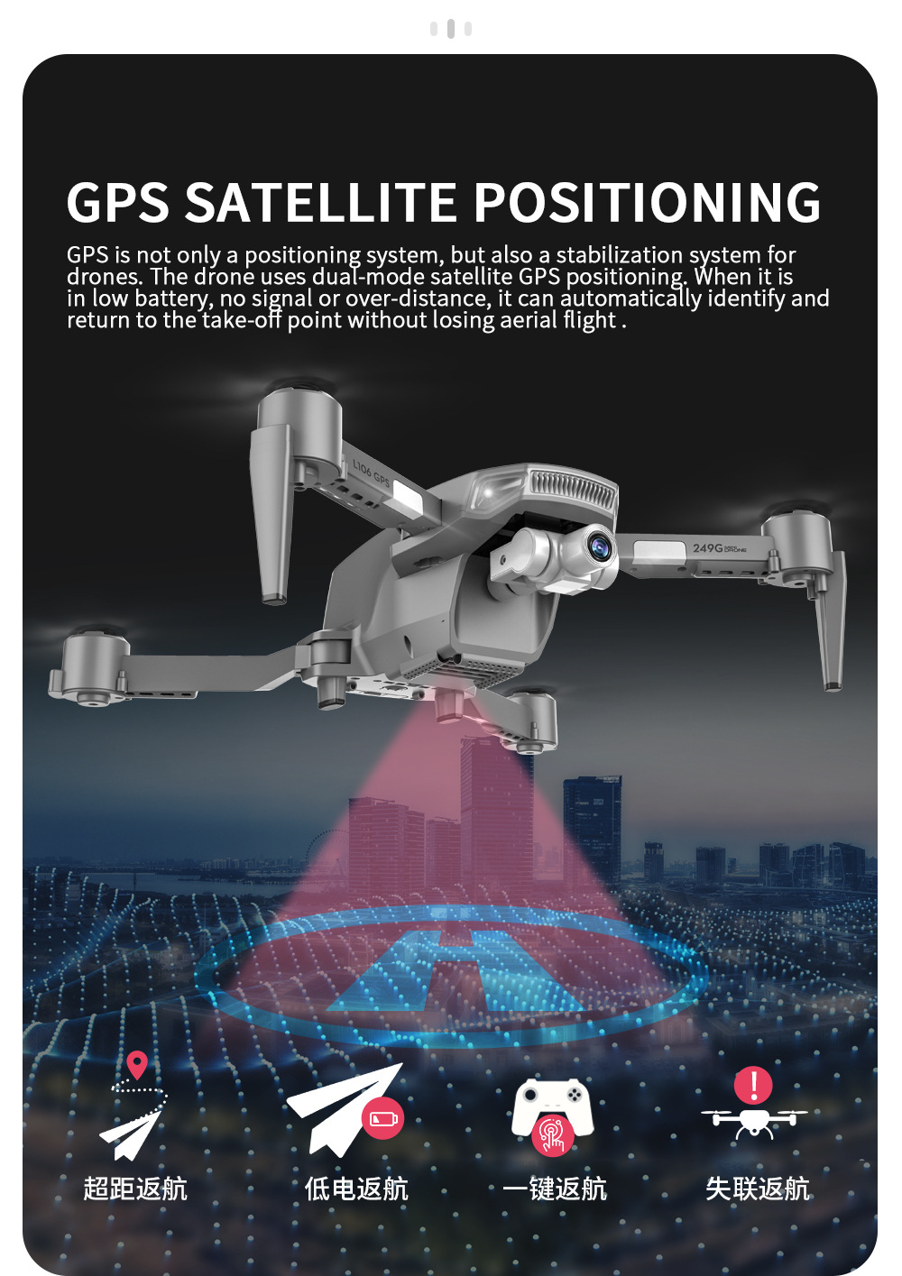 Que L106pro Folding UAV 5G HD Aerial Photography 4K Two-Axis EIS Anti-Shake PTZ GPs Four-Axis Aircraft
