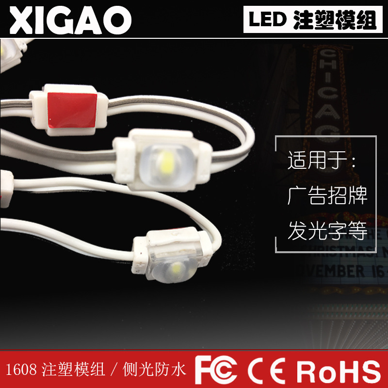 LED module factory hot wholesale mini 1led0.6W high light 5years warranty ip67 for advertising sign motorcycle car light 