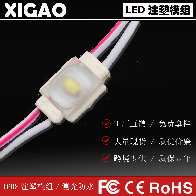 LED module factory hot wholesale mini 1led0.6W high light 5years warranty ip67 for advertising sign motorcycle car light 