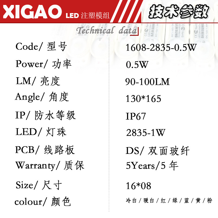 LED module factory hot wholesale mini 1led0.6W high light 5years warranty ip67 for advertising sign motorcycle car light 
