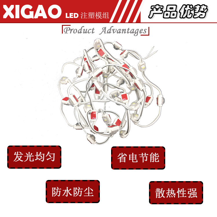 LED module factory hot wholesale mini 1led0.6W high light 5years warranty ip67 for advertising sign motorcycle car light 
