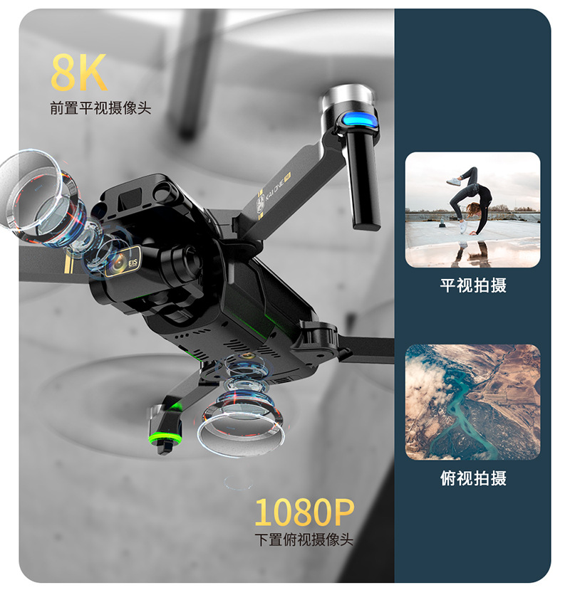 Hero 1 Kaione Max Obstacle Avoidance UAV EIS Three-Axis GPS Brushless UAV HD 8K Remote Control Aircraft Hero 1 Kaione Max Obstacle Avoidance UAV EIS Three-Axis GPS Brushless UAV HD 8K Remote Control Aircraft