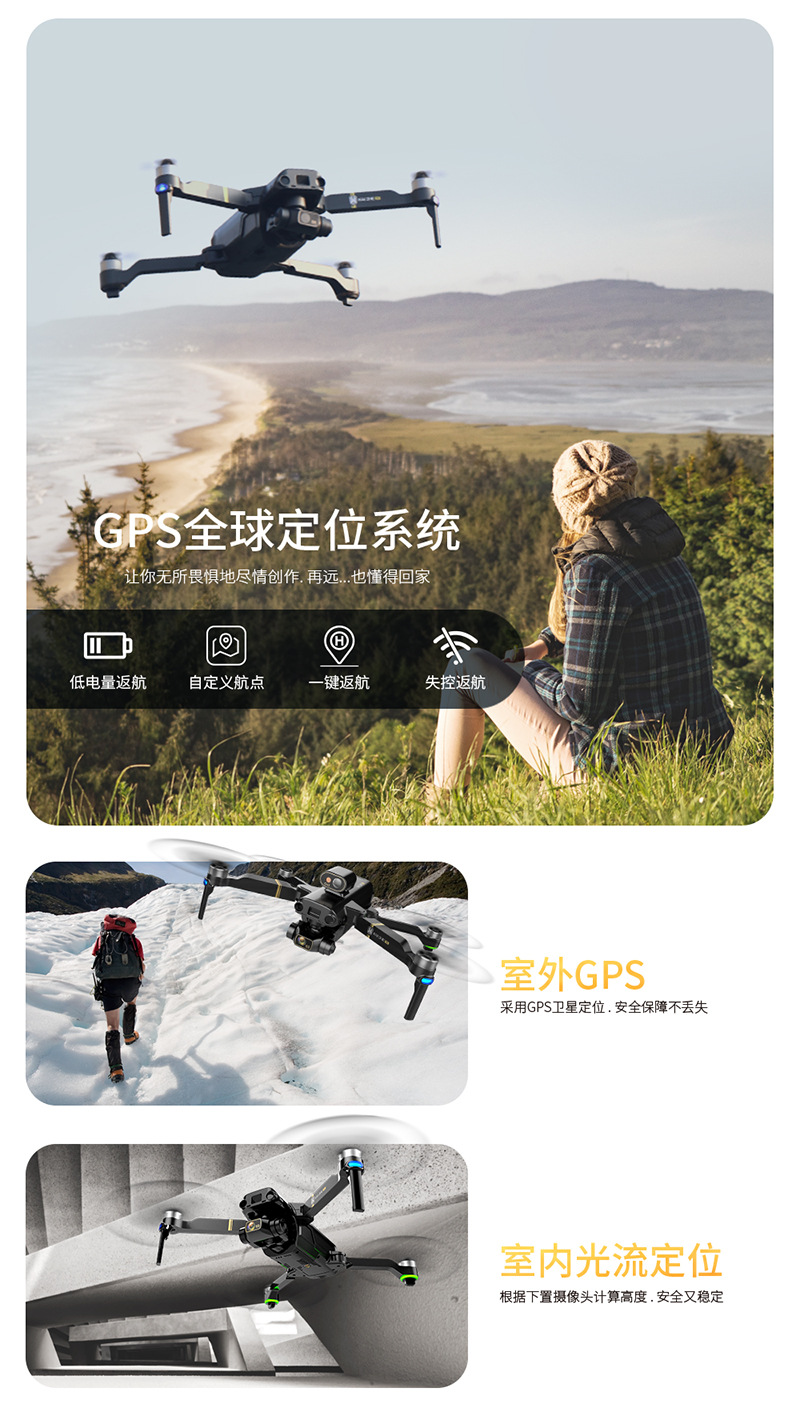 Hero 1 Kaione Max Obstacle Avoidance UAV EIS Three-Axis GPS Brushless UAV HD 8K Remote Control Aircraft Hero 1 Kaione Max Obstacle Avoidance UAV EIS Three-Axis GPS Brushless UAV HD 8K Remote Control Aircraft