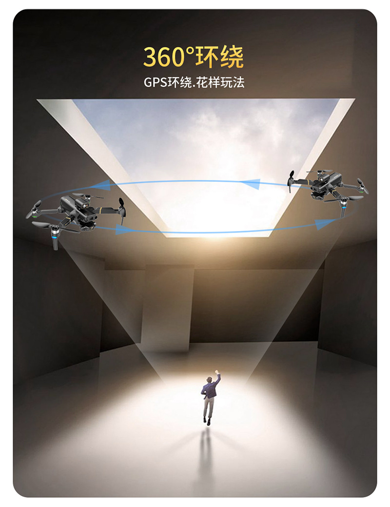 Hero 1 Kaione Max Obstacle Avoidance UAV EIS Three-Axis GPS Brushless UAV HD 8K Remote Control Aircraft Hero 1 Kaione Max Obstacle Avoidance UAV EIS Three-Axis GPS Brushless UAV HD 8K Remote Control Aircraft