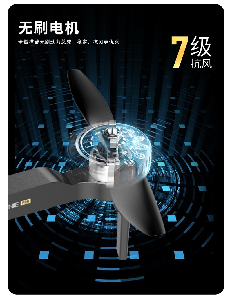 Hero 1 Kaione Max Obstacle Avoidance UAV EIS Three-Axis GPS Brushless UAV HD 8K Remote Control Aircraft Hero 1 Kaione Max Obstacle Avoidance UAV EIS Three-Axis GPS Brushless UAV HD 8K Remote Control Aircraft