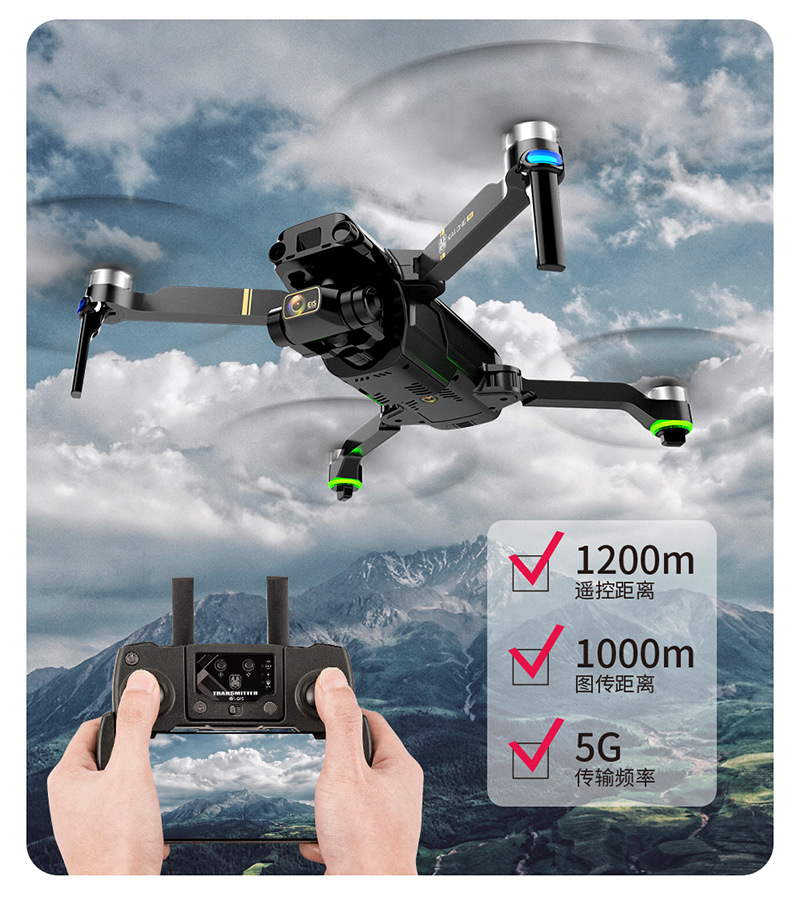 Hero 1 Kaione Max Obstacle Avoidance UAV EIS Three-Axis GPS Brushless UAV HD 8K Remote Control Aircraft Hero 1 Kaione Max Obstacle Avoidance UAV EIS Three-Axis GPS Brushless UAV HD 8K Remote Control Aircraft