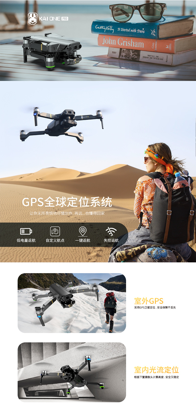 Hero 1 Kaione Max Obstacle Avoidance UAV EIS Three-Axis GPS Brushless UAV HD 8K Remote Control Aircraft Hero 1 Kaione Max Obstacle Avoidance UAV EIS Three-Axis GPS Brushless UAV HD 8K Remote Control Aircraft