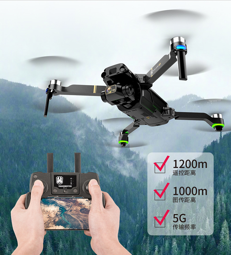 Hero 1 Kaione Max Obstacle Avoidance UAV EIS Three-Axis GPS Brushless UAV HD 8K Remote Control Aircraft Hero 1 Kaione Max Obstacle Avoidance UAV EIS Three-Axis GPS Brushless UAV HD 8K Remote Control Aircraft