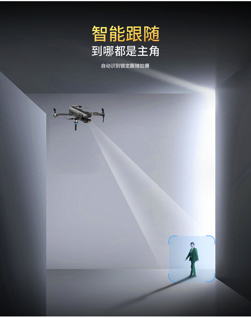 Hero 1 Kaione Max Obstacle Avoidance UAV EIS Three-Axis GPS Brushless UAV HD 8K Remote Control Aircraft Hero 1 Kaione Max Obstacle Avoidance UAV EIS Three-Axis GPS Brushless UAV HD 8K Remote Control Aircraft