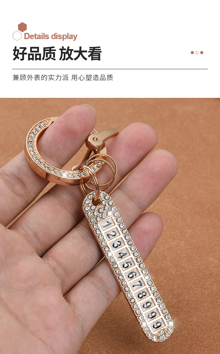 Car Diamond Keychain Car Key Pendant with Anti-Lost Phone Number Sign Men and Women Exquisite Key Ring Pendants